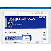 KOKUYO/Custodia morbida trasparente colorata CA4 4901480420042