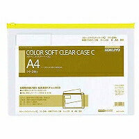 KOKUYO/Custodia morbida trasparente colorata CA4 4901480420080