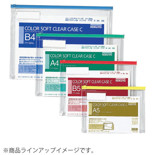 KOKUYO Color Soft Clear Case C B4 KUKE-324B
