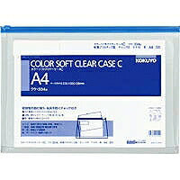 KOKUYO/Color soft clear case CA4 4901480420240