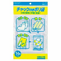 KOKUYO/Poly bag with zip B6 4901480423340