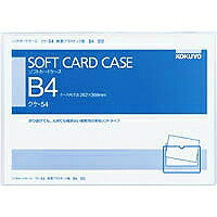 KOKUYO/Soft card case B4 4901480415420