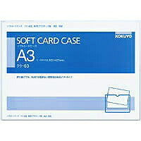 KOKUYO/Soft card case A3 4901480415499