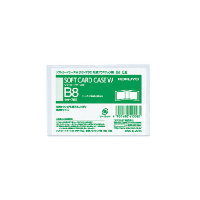 KOKUYO KOKUYO Kuke-78E Soft Card Case W 4901480415581
