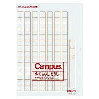 KOKUYO/Composition-Papier B4 vertikal 4901480075716