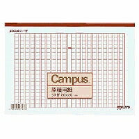KOKUYO/Manuskriptpapier B5 vertikal 4901480075778