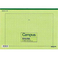 KOKUYO/Manuskriptpapier B4 vertikal 4901480075822