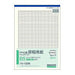 KOKUYO/PPC manuskriptpapir B5 4901480006109