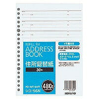 KOKUYO/Adressbuch-Ersatzpapier A5-S 4901480078229