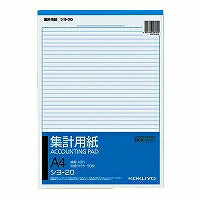 KOKUYO/Tally papir A4 lodret type 4901480004945