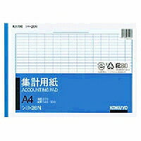 KOKUYO/Tally papir A4 vandret type 4901480004976