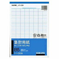 KOKUYO/Tally papir B5 lodret type 4901480004990