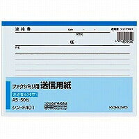 KOKUYO/FAX transmissionspapir A5 portræt 4901480006642