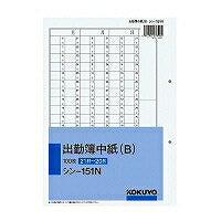 KOKUYO/Carnet de présence papier intérieur taille B 4901480006826