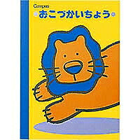 KOKUYO/Wirtschaftsbuch A6 4901480084800