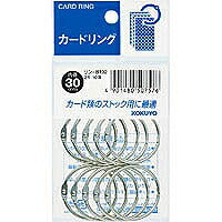 KOKUYO/Anello per carte N. 2 4901480507576