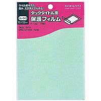 KOKUYO/Tac Titel You Hogo Film 4901480402659