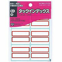 KOKUYO/Tuck Index special 4901480400402