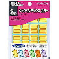 KOKUYO/Tuck Index Color Show 6C 4901480401645