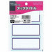 Cornice blu titolo KOKUYO/Tac 4901480400587
