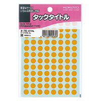 KOKUYO Tuck Titel Diameter 8 mm 96 stykker x 17 stykker Orange Ta-70-41NL