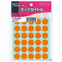 KOKUYO/Tac title 15 pie 4901480400945
