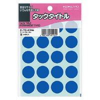 KOKUYO Tuck Titel Diameter 20 mm 20 stykker x 17 stykker Blue Ta-70-43NB
