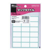 KOKUYO Tuck Titel Plain Tar-70-51
