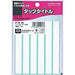KOKUYO/Tack title plain 4901480400723
