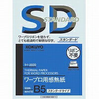 KOKUYO/Warpro thermal paper B5 4901480009414