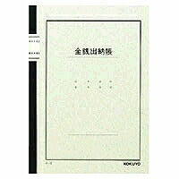 KOKUYO/Notesbog kasseregnskab 4901480003405