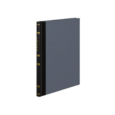 KOKUYO Ledger A4 Kassekonto nr. Emne 200 Sider/Bog Chi-281