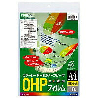 Laser warna filem KOKUYO/OHP 4901480591889