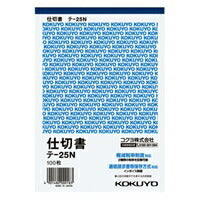 Te-25 Slip Partition B6 Vertical Te-25 KOKUYO 4901480000183