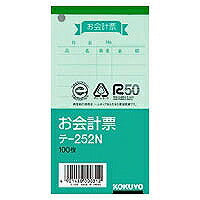 Te-252 Bill Small Colored Te-252 KOKUYO 4901480000312