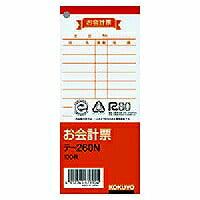 Te-260 Accounting slip medium Te-260 KOKUYO 4901480000268