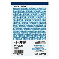 Te-35 Slip Divider A6 Vertical Te-35 KOKUYO 4901480000220