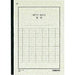 KOKUYO/Statistics Note No. 6 4901480070551