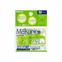 KOKUYO/Papierdraaien Meklin M 4901480153858
