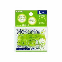 KOKUYO/Papierdraaien Meklin L 4901480153865