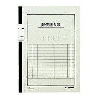 KOKUYO/Notesbogs post 4901480070698