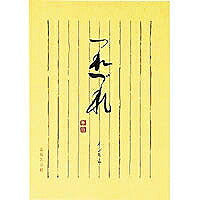 KOKUYO/Station Papier Tsurezure Semi B5 4901480077239