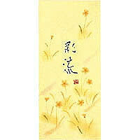 KOKUYO/Kleines Briefpapier Sairyu 4901480098777