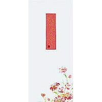 KOKUYO/Kleines Briefpapier Yumetsuzu 4901480098784