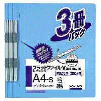KOKUYO/Flachfeile V3 Satsu 4901480142395