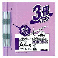 KOKUYO/Flachfeile V3 Satsu 4901480142432