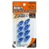 KOKUYO/Magnete colorato super potente 4901480178783