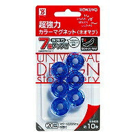 KOKUYO/Magnete colorato super potente 4901480178820