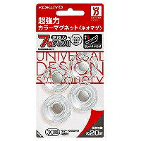 KOKUYO/Magnete colorato super potente 4901480178943