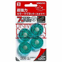 KOKUYO/Magnete colorato super potente 4901480178912